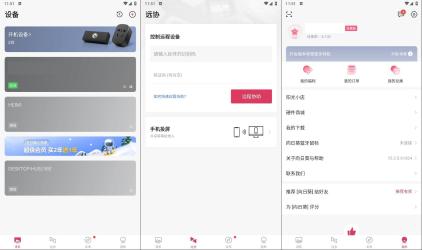 安卓向日葵v15.2.0.61264纯净版[]
