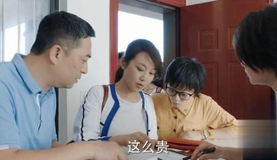 《少年派》_第1集_分集剧情