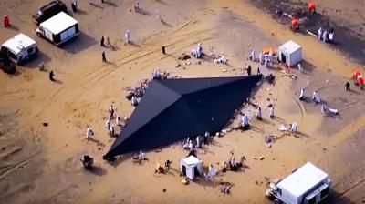 为止的神秘物质，这是从天上掉下来的，但没人知道它是什么