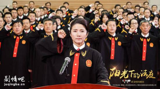 《阳光下的法庭》_第1集_分集剧情