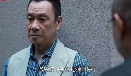 《创业时代》_第39集_分集剧情