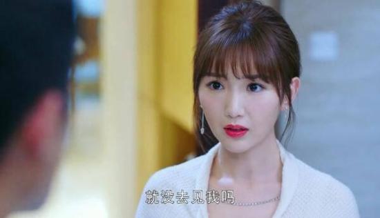 《我的机器人男友》_第29集_分集剧情
