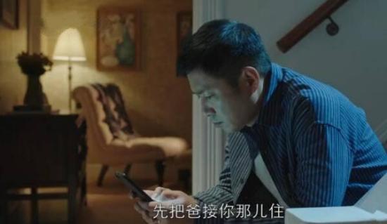 《都挺好》_第9集_分集剧情