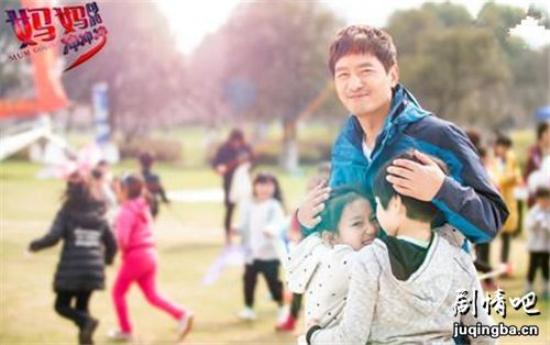 《妈妈向前冲冲冲》_第1-2集_分集剧情(1)