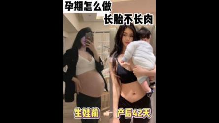 孕期全攻略（完结）-课程-网盘资源分享