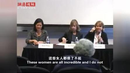 商业领袖和企业家（斯坦福大学课程）-课程-网盘资源分享