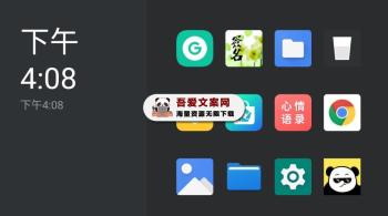 小满电视桌面_V1.0 TV版-[吾爱首发]