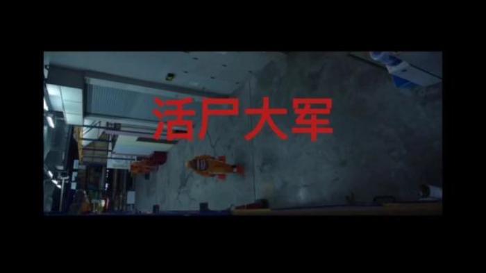 胆小者看的恐怖电影解说：6分钟带你看完美国恐怖片《它是活尸》电影解说文案-[原创首发]-吾爱文案网