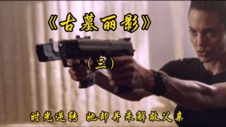 安吉丽娜·朱莉电影收藏，古墓丽影等，超模、狂野、叛逆...-课程-网盘资源分享