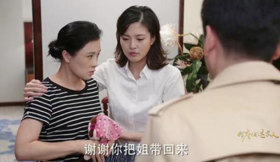 《那座城这家人》_第27集_分集剧情