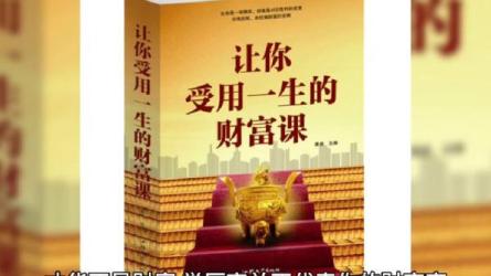 小白也能听得懂的商业实战课百万财商课哈佛商业评论人...-课程-网盘资源分享