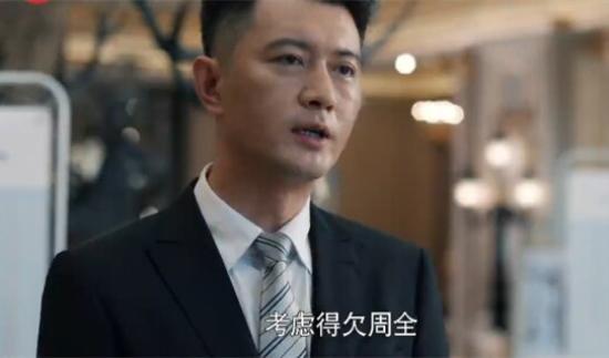 《创业时代》_第50集_分集剧情