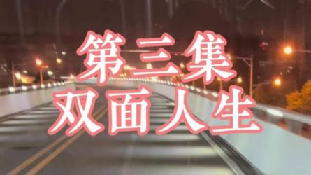 收费1980短剧变现项目，快手小剧场短剧挂载变现-课程-网盘资源分享