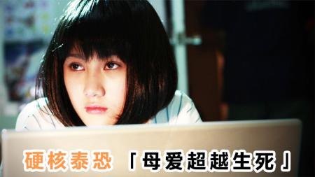 [文]恐怖《凶间疑影》电影解说文案（恐怖《凶间疑影》电影解说文案下载）