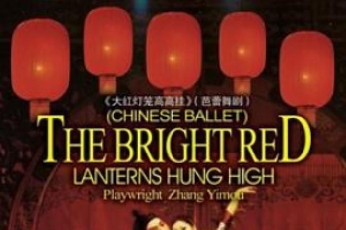 [原创][吾爱原创]剧情《大红灯笼高高挂》电影解说文案 -[原创首发]-吾爱文案网