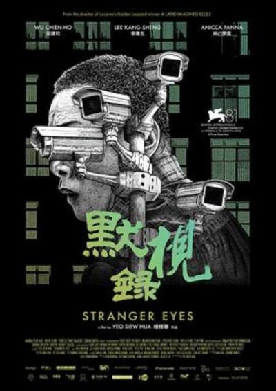 《默视录》金豹又金马，他说电影人们应该多拍点纪录片