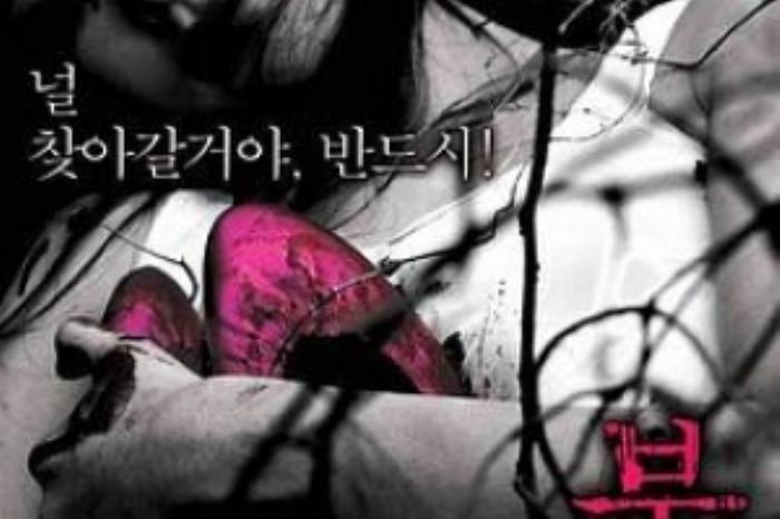 [原创][吾爱原创]恐怖片《粉红色高跟鞋》电影解说文案-[原创首发]-吾爱文案网