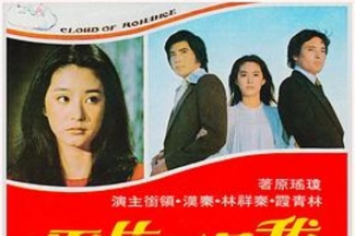 [原创][吾爱原创]剧情《我是一片云》电影解说文案-[原创首发]-吾爱文案网