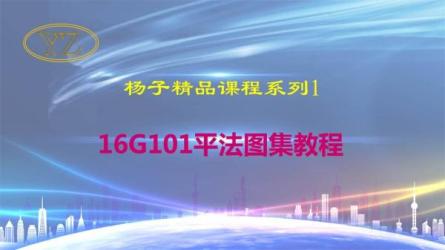 图集号IP-课程-网盘资源分享