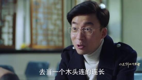 《你迟到的许多年》_第47集_分集剧情