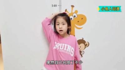 第1385集 它在长身体 3[附音频]