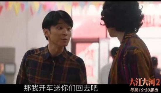 《大江大河》_第25集_分集剧情