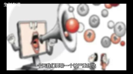 提升财富思维学习+认知破...，助你财富一生！-课程-网盘资源分享