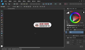 Affinity Designer2 矢量图形设计软件_V2.5.6.2887 PC绿色版-[吾爱首发]