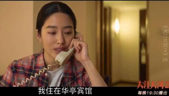 《大江大河》_第26集_分集剧情