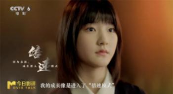 聊影盘点·光影之间｜王圣迪：戏里戏外的反转人生