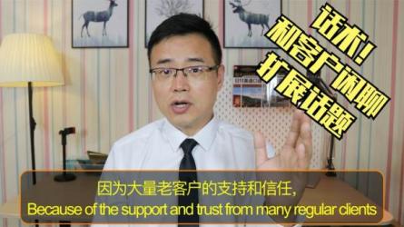 外贸话术实战营系统课-课程-网盘资源分享