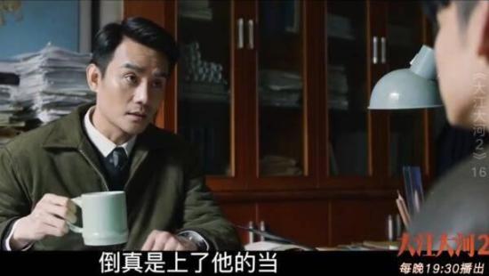 《大江大河》_第16集_分集剧情