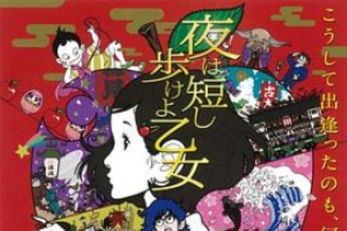 [原创][吾爱原创]动画电影《春宵苦短，少女前进吧！》解说文案 解说稿-[原创首发]-吾爱文案网