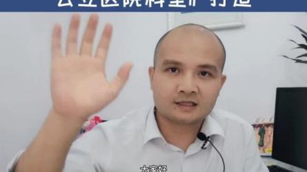 售价399元的抖音医生IP号打造运营课，医生新媒体矩阵的搭建-课程-网盘资源分享