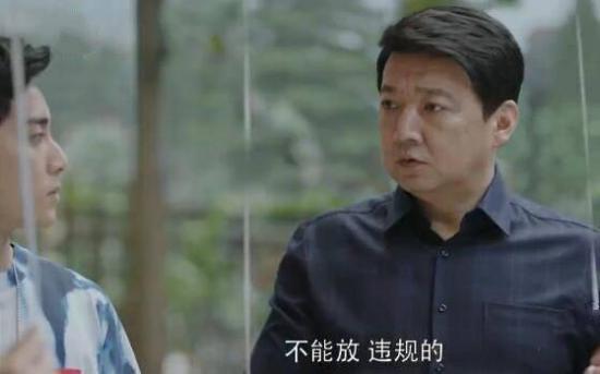 《小欢喜》_第4集_分集剧情