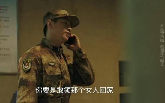 《陆战之王》_第17集_分集剧情