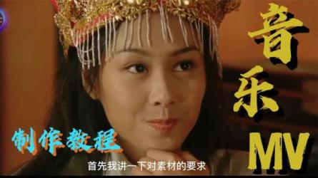 影视混剪爆款思维，让你的视频条条成爆款-课程-网盘资源分享