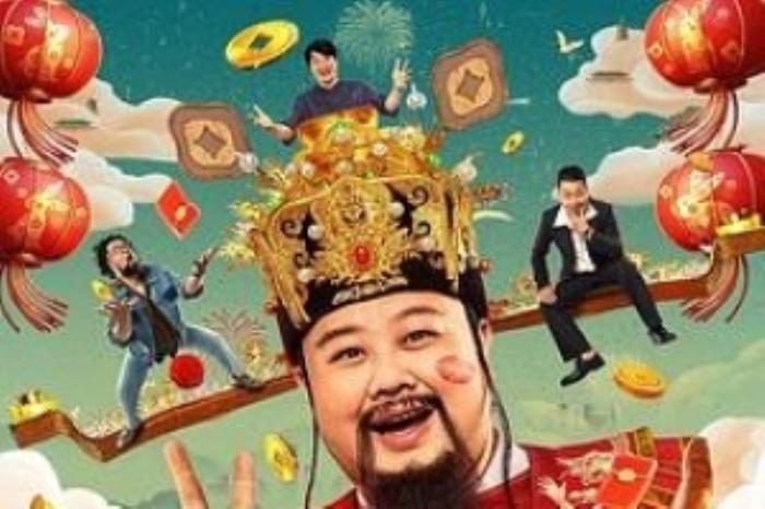 [原创][吾爱原创]喜剧《暴走财神5》电影解说文案-[原创首发]-吾爱文案网