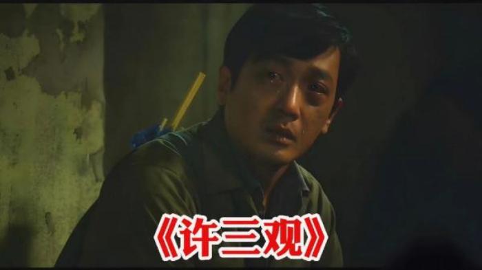《许三观》催人泪下的韩国电影，一个普通的男人到底有多伟大电影解说文案-[原创首发]-吾爱文案网