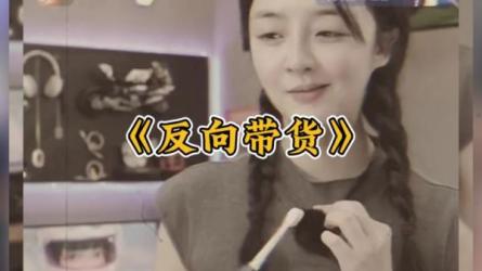 带货短视频爆款内容策划，电商视频的独门秘籍，价值499元-课程-网盘资源分享