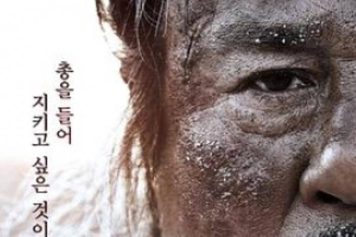 [原创][吾爱原创]冒险《大虎》电影解说文案 -[原创首发]-吾爱文案网