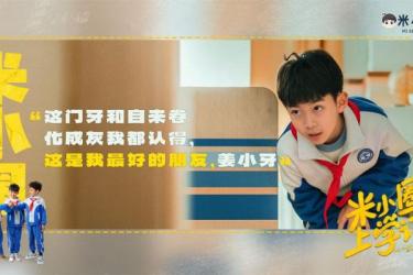 快乐看动画轻松学知识米小圈全系列学习资源附学习资...-课程-网盘资源分享