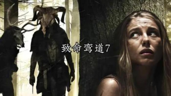 [原创][独家原创]恐怖电影《致命弯道7》解说文案-[原创首发]-吾爱文案网