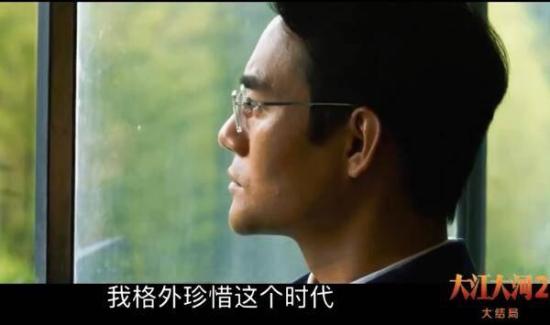 《大江大河》_第39集_分集剧情