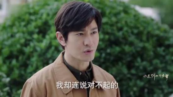 《你迟到的许多年》_第36集_分集剧情