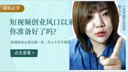 手机摄影零基础轻松入门-课程-网盘资源分享