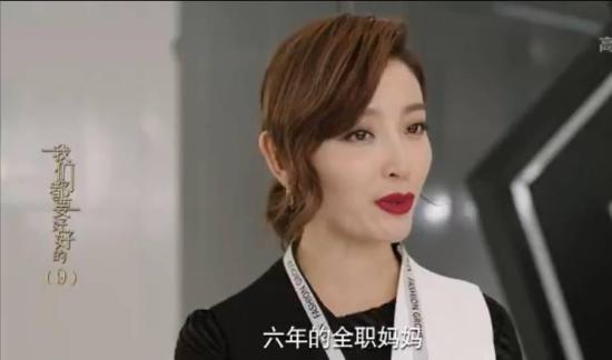 《我们都要好好的》_第9集_分集剧情(1)