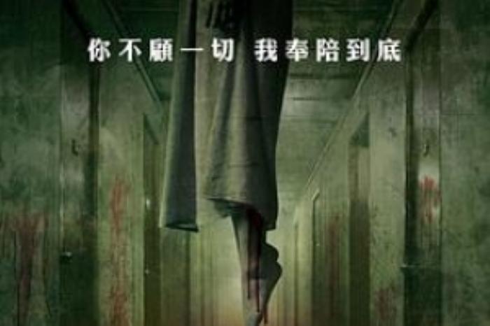 [原创][吾爱原创]恐怖《鬼网》电影解说文案-[原创首发]-吾爱文案网