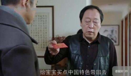 《都挺好》_第39集_分集剧情