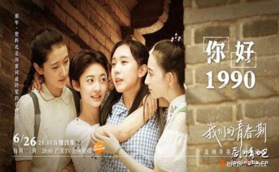 《我们的青春期》_第1集_分集剧情